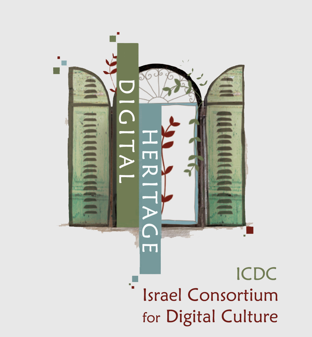 ICDC-logo